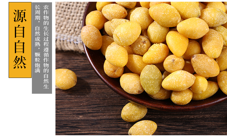 Freeze-Dried Ginkgo Nuts Bai Guo 500g Peeled Shelled Ginkgo Biloba Kernels for Cooking and Herbal Use quality and texture