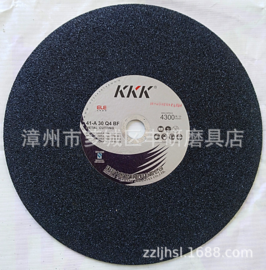 供应珠海大象切割片350*3.2*25.4