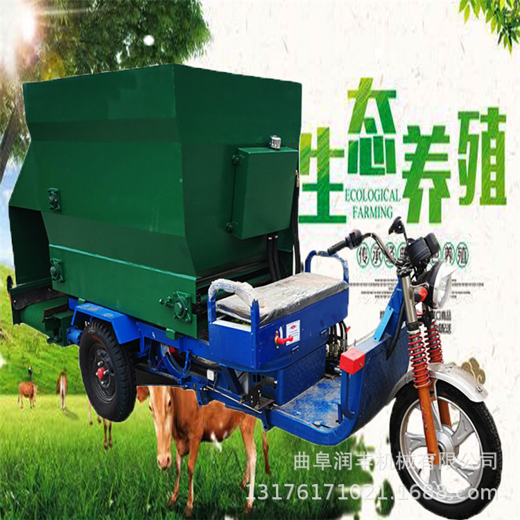 电动小型饲料撒料车牧草投喂机接受饲料撒料车定做