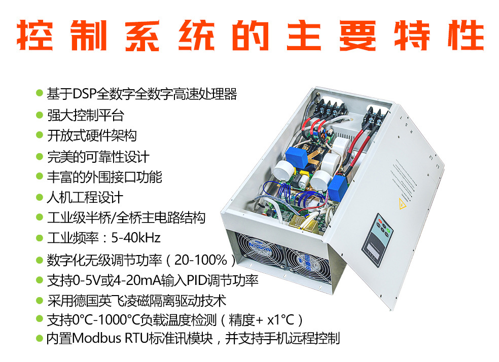 全橋10-15KW控制器詳情