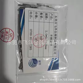 其他紧固连接;销及键;CNC加工