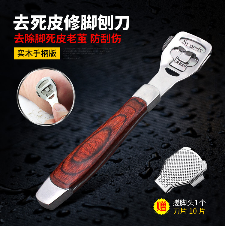 刨脚刀实木板_HZ_01.jpg