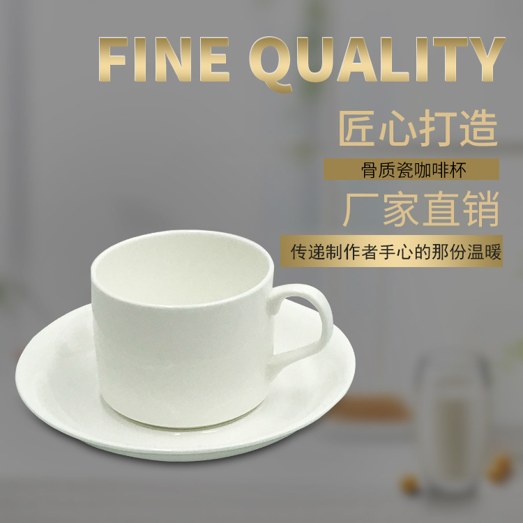廠家直銷 骨質瓷咖啡杯碟套裝 男士女士下午茶禮品酒店賓館專用