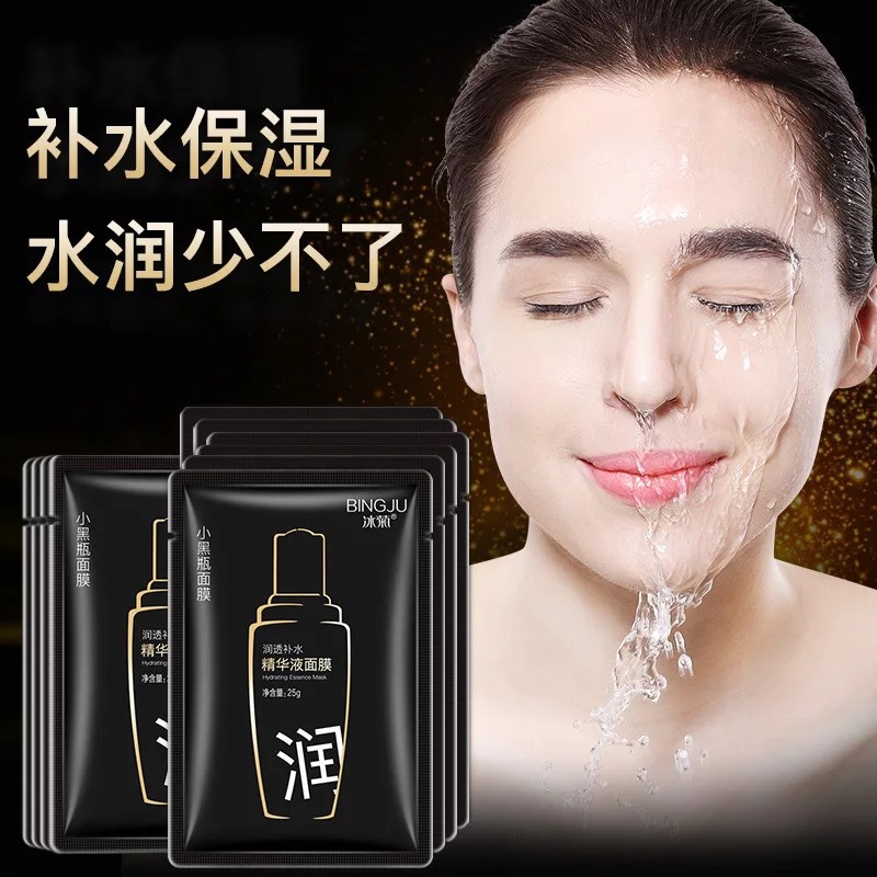 一片等于一整瓶精华液黑面膜补水|ru