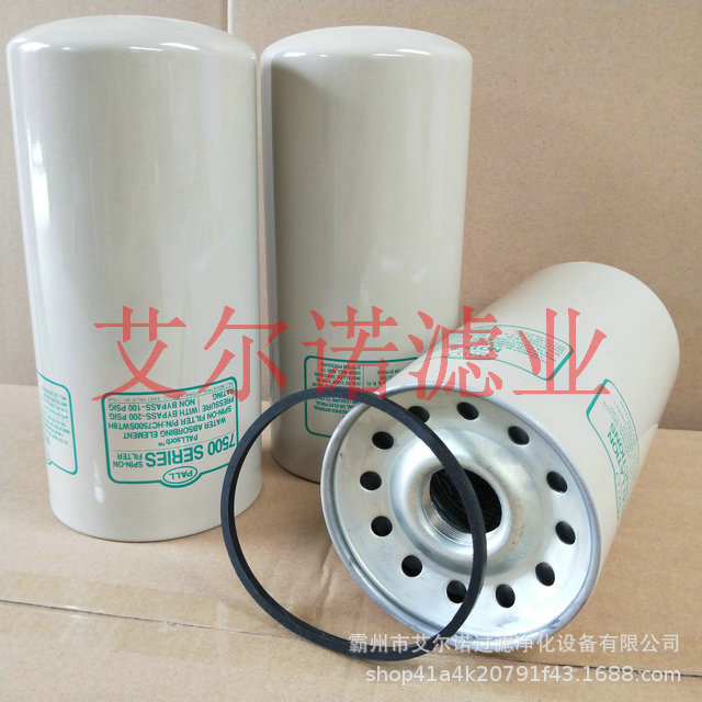 HC7500SKS8H颇尔液压油滤芯