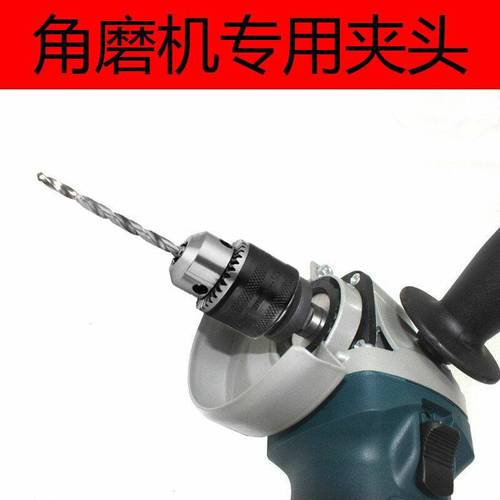 Angle grinder to hand electric drill chuck accessories Angle grinder drill chuck self-locking iron chuck with key wholesale