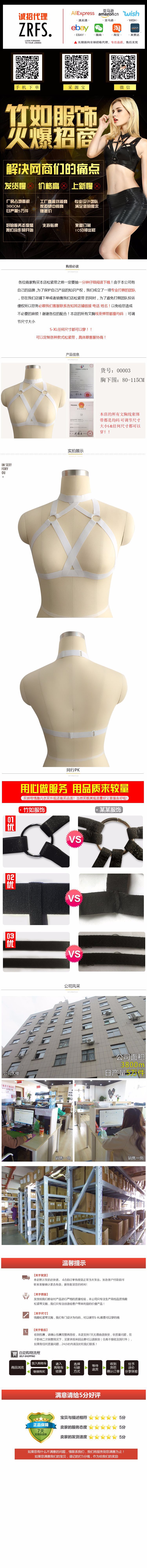 Soutiens-gorge BODY HARNESS en Nylon nylon - Ref 3370230 Image 7