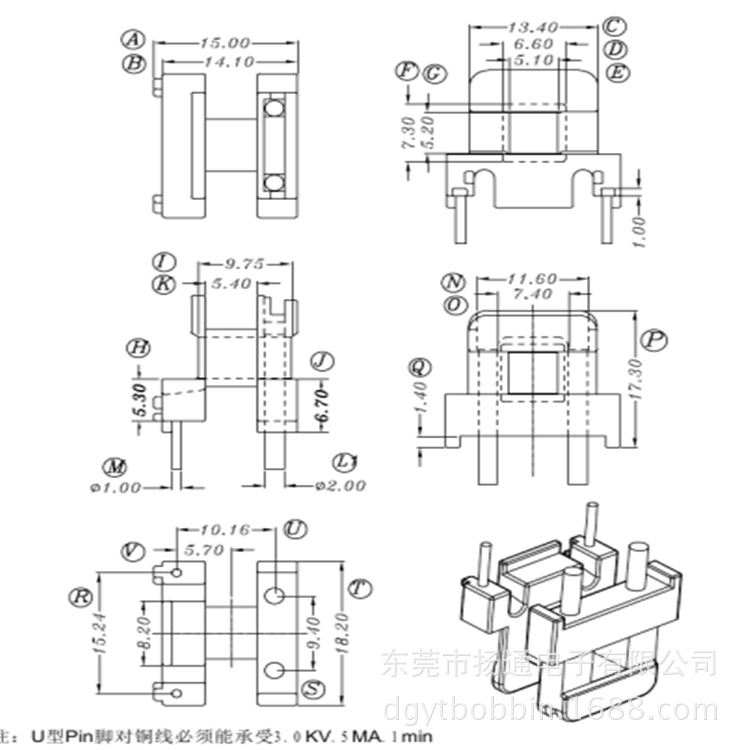 EE19 YT-1932 2-2 0.28