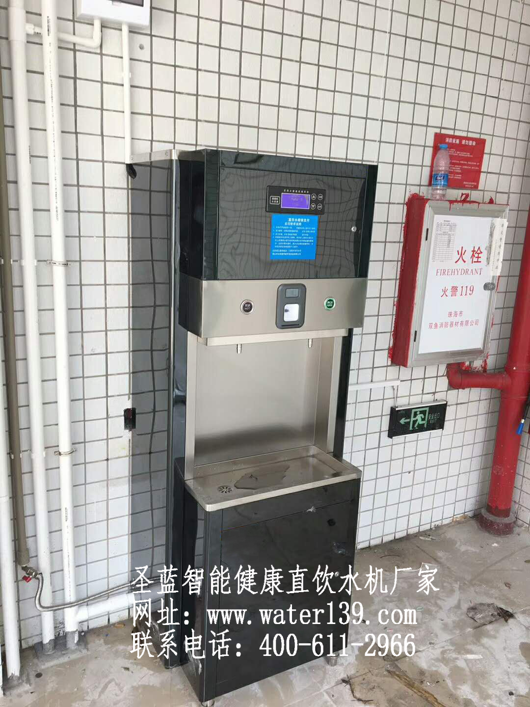 学校百度钱包支付直饮水机