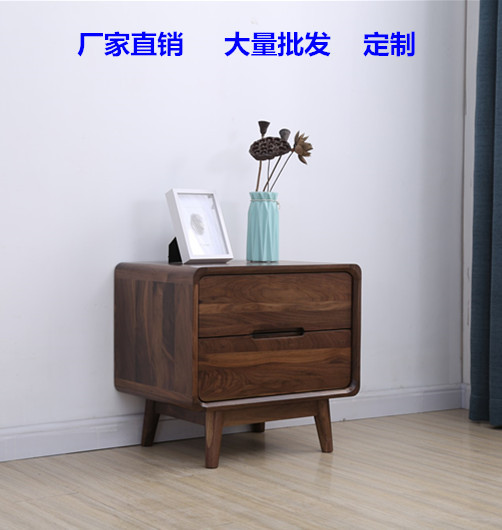 实木白橡木床头柜北欧樱桃木卧室家具黑胡桃木迷你双抽屉床头柜