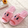 Shut up slippers 0.2kg