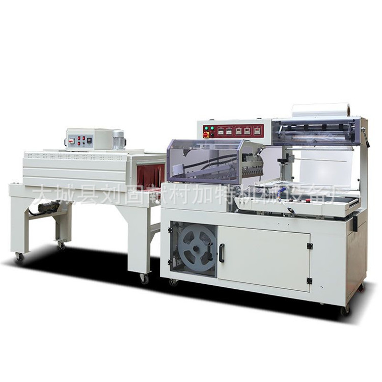 加特直销 L型热收缩包装机  五金工具全封式包装机 包膜封口机