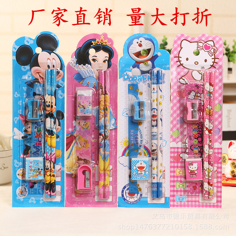 Special Offer children Cartoon study Stationery Set kindergarten gift Five-piece School gift gift wholesale