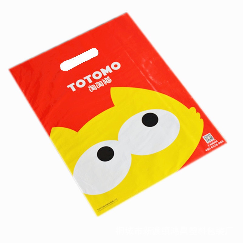 直销 塑料袋定做 服装手提袋订做 胶袋定做  手提袋定制 加印LOGO