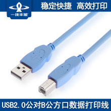 һ���S�� USB�� ���� ��ӡ�CUSB�� ����x������3��5��8��10��