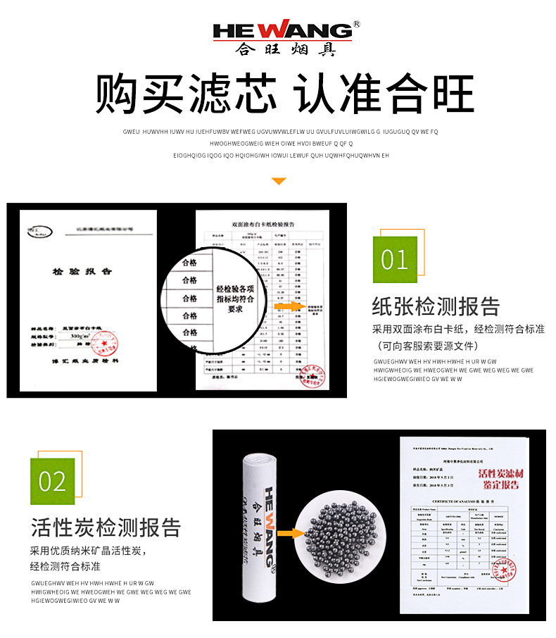 活性炭滤芯_01_07