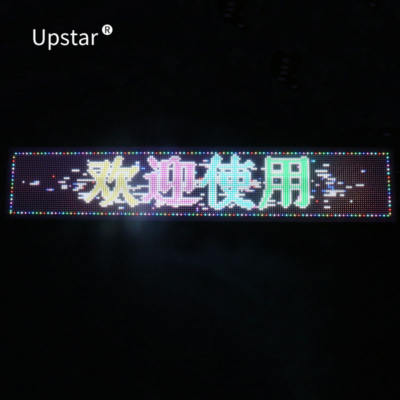 LED显示屏户外门头屏可更改文字广告牌100*20cm p5户外彩色显示屏