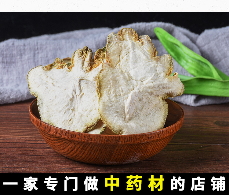 Fo Shou Slices (Citrus medica var. sarcodactylis) — Dried Food-Herb Finger Citron for Tea & Soup key features
