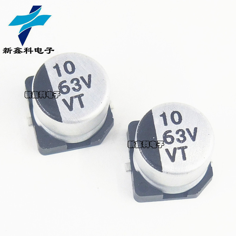10UF 63V 6.3*5.4mm 贴片铝电解电容  铝电解电容器