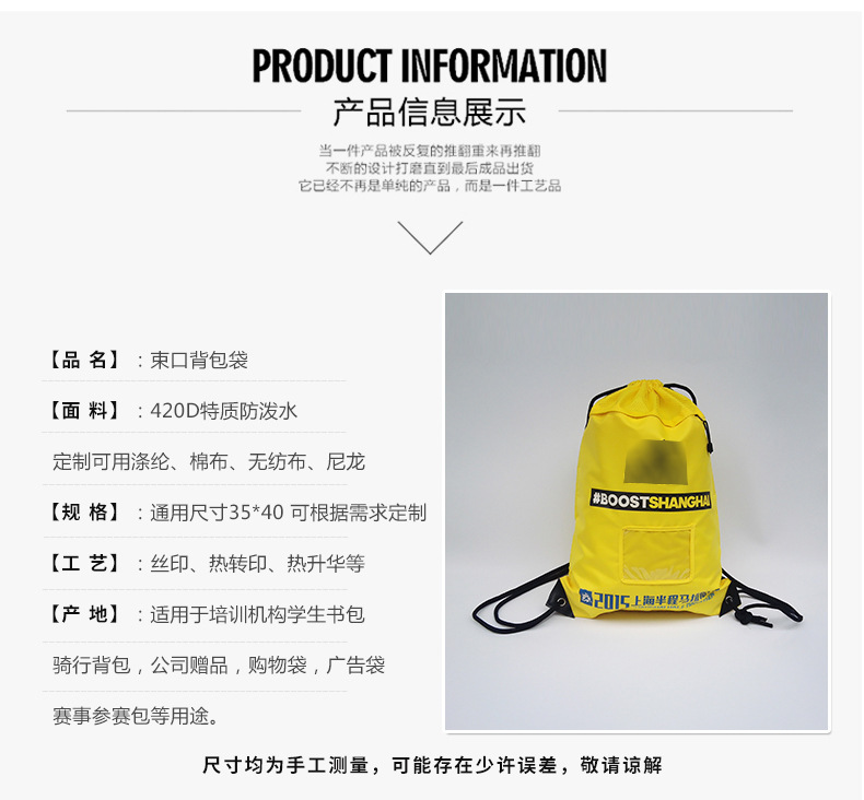 禾高爆款_03