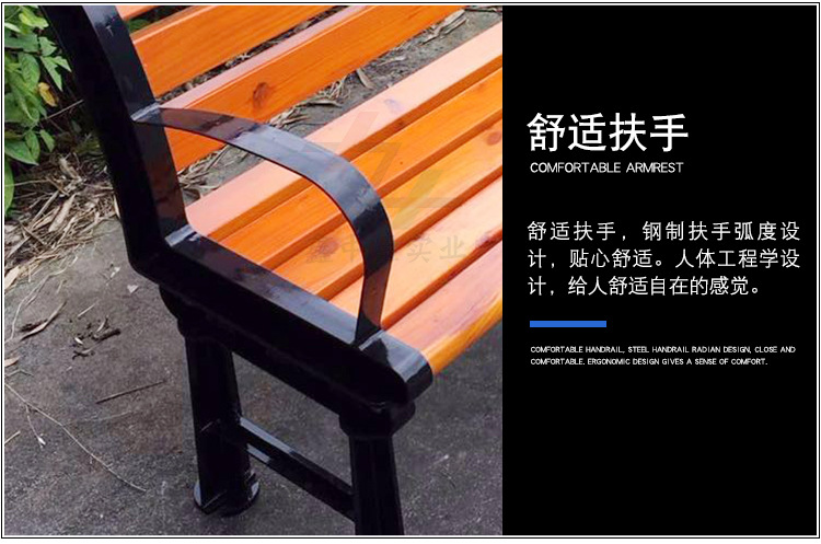 Park bench_12.jpg