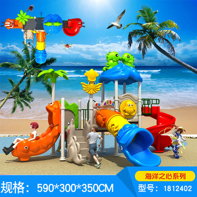 幼儿园小博士滑梯大型儿童室外滑梯户外滑梯小区广场游乐秋千组合|ms