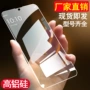华为全屏高清钢化膜