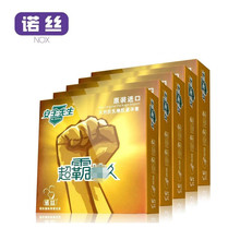 诺丝超霸避孕套2只装计生性保健酒店超市便利店有偿品安全套