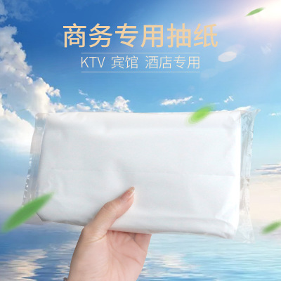 利福莱透明包装双层简装替换装抽纸面巾纸餐巾纸酒店家用厂家批发