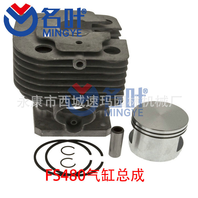 Mingye H445-450 directa de fábrica cilindro Cadena de sierra Accesorios