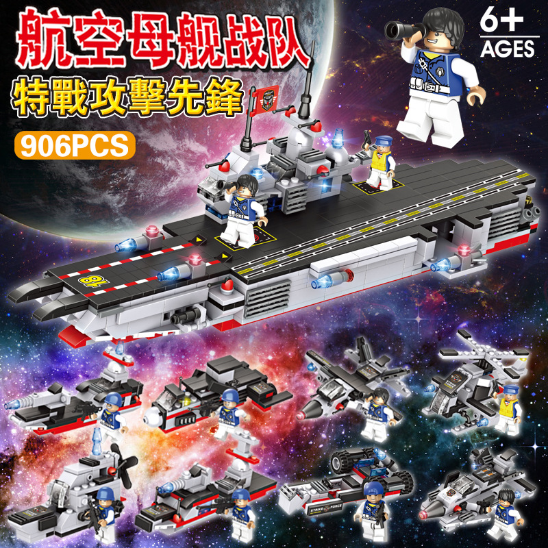 Портативный авианосец, боевой отряд, 906 шт