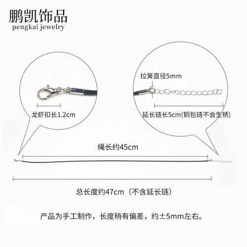 DIY Accessory Components 2.0 Weighted Hook Korean Beaded Necklace Cord Finished Pendant Cord Black for Both Men and Women, Direct Manufacturer Sale