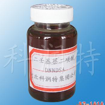 河北科润特集团供应二壬基萘二磺酸010
