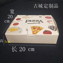 食品礼品纸盒 外卖打包披萨盒 三明治包装纸盒定制