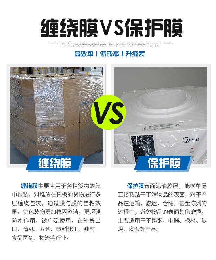 linshy夏0328-详情页_06