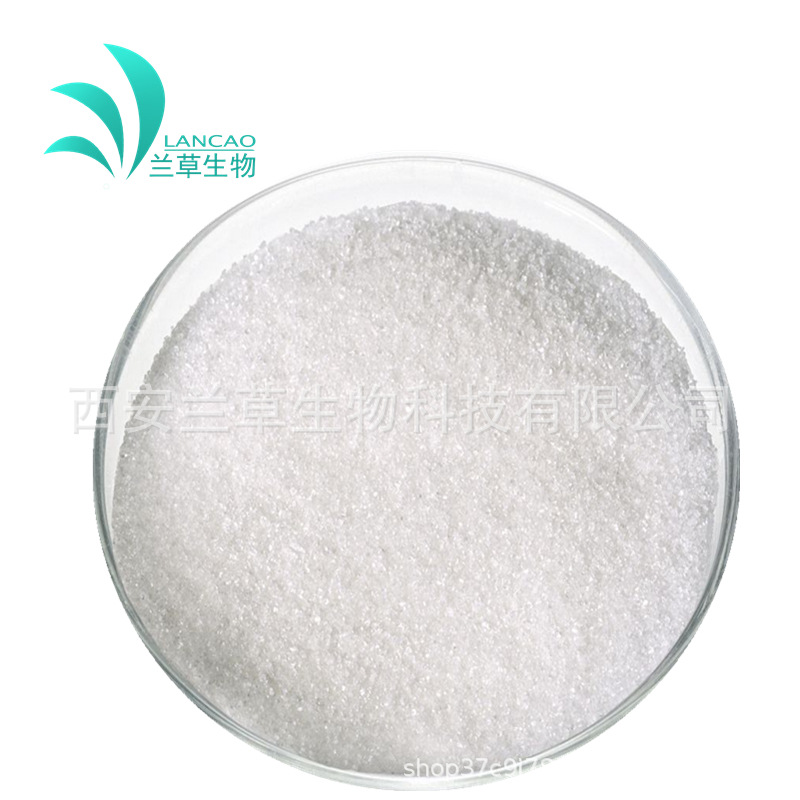 有机锗 Ge-132 99.999% 有机锗 可定制数量性状 高纯锗粉