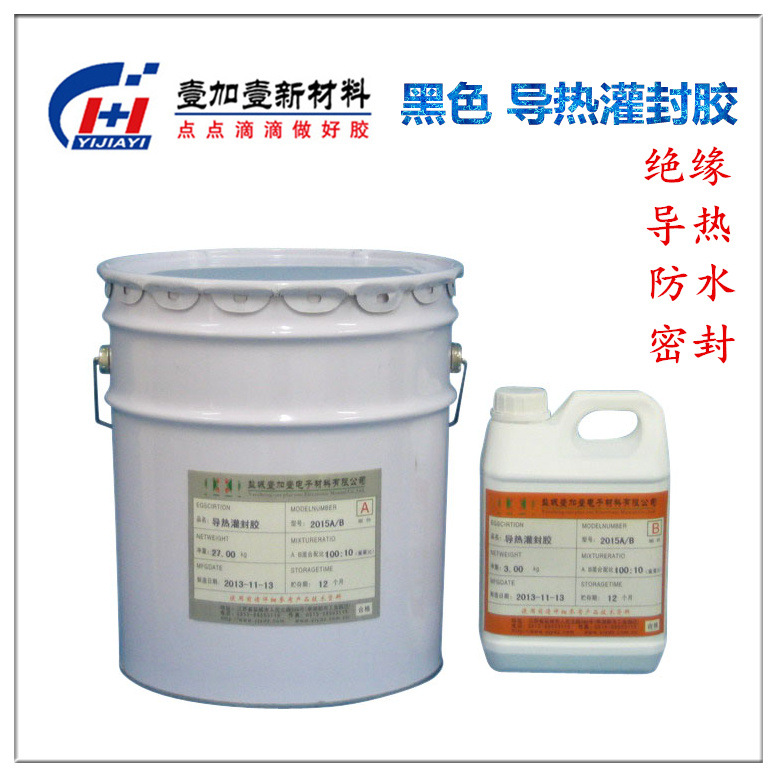 direct deal black High temperature resistance heat conduction Heat epoxy resin Electronic potting Large favorably