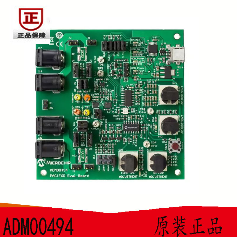 ADM00494 电源管理IC开发工具 PAC1710/20 High 开发板 原装正品