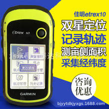 GarmineTrex10221xĶgps˫ǶλǺξγ