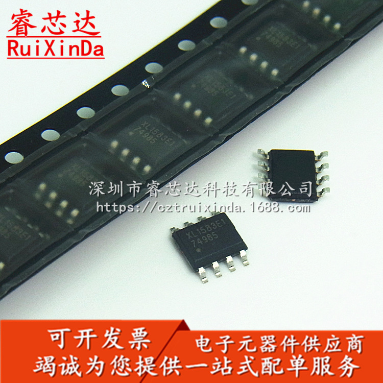 原装正品龙芯XL1583E1 SOP8 XL1583 3A降压直流转换器芯片 睿芯达|ru