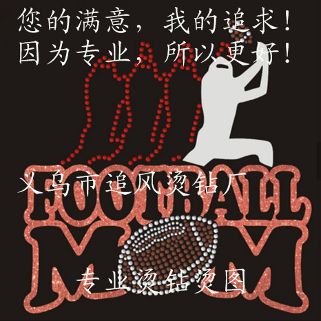 专业厂家 五角星卡通烫钻图案 服装烫片烫图 亮片烫布贴 牢度好