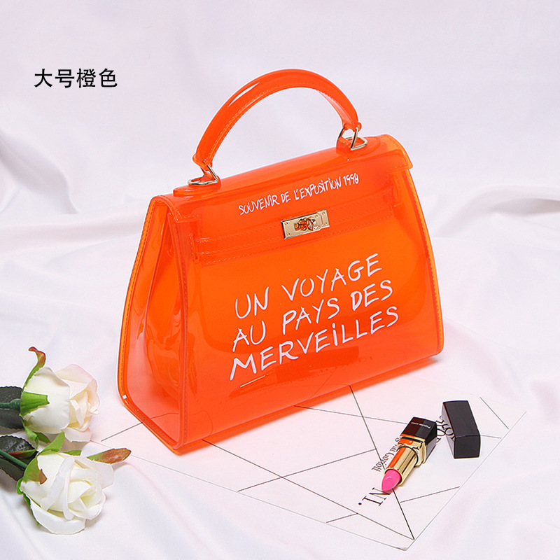 투명 오렌지 대형