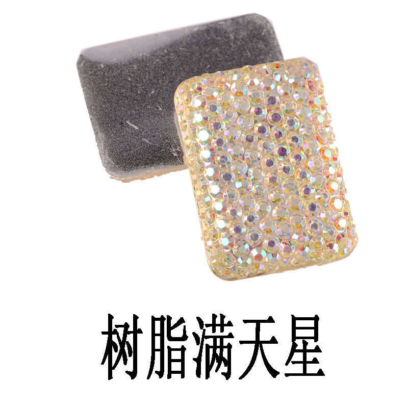 长方直角满天星1