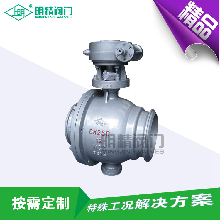 供应高压对焊接球阀Q361N-320高压焊接球阀