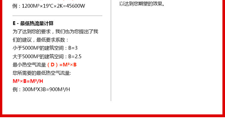跨境外贸15KW380V三相电工业大功率暖风机取暖器推车 移动热风机详情图17