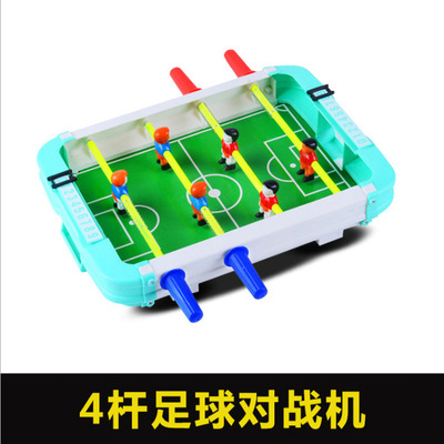 Table football Fighter children Sports interaction Puzzle desktop Parenting game Toys Stall Best Sellers