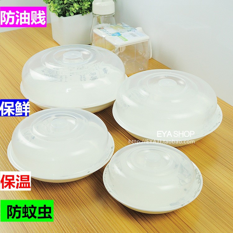 Cover dish Meal seal up Wangai plate Heat household Microwave dish lid Microwave Oven