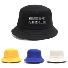 广告帽防晒渔夫帽定制logo刺绣印字男百搭团队旅游志愿者纯棉盆帽