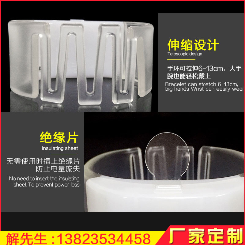 发光手环 (5).jpg