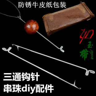 ����ͨ���^�����ֹ����鴩�׹���diyС̖���^�hᘎ����^���N���l